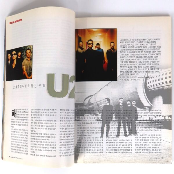 Eminem in GMV Music Magazine Korea February 2001 U2 Christina Aguilera