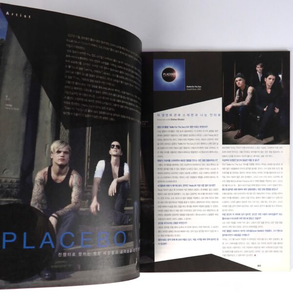 Eminem in Hottracks Magazine Korea Juni 2009 Depeche Mode Shinee