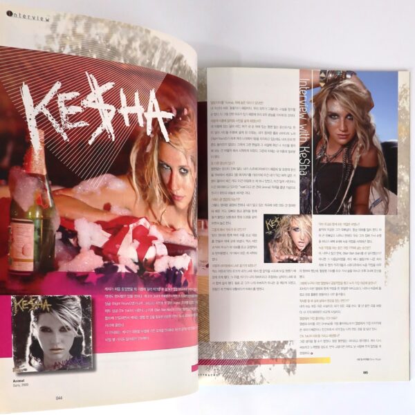 Eminem in Hottracks Magazine Korea June 2010 Christina Aguilera Lady Gaga