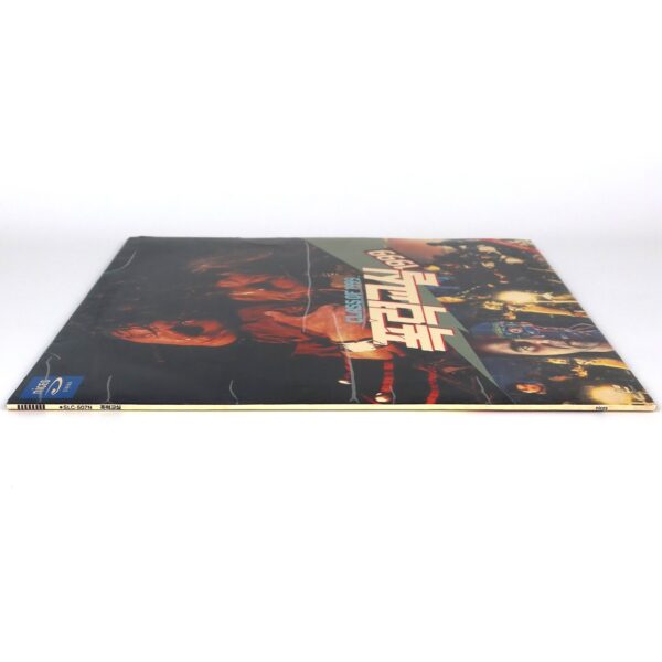 IMG_9196 Class Of 1999 (1990) Korean Laserdisc LD Korea Horror