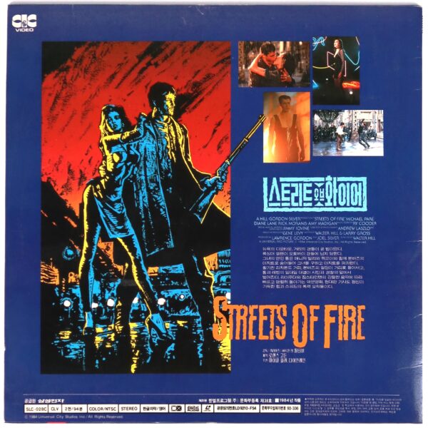 Streets of Fire (1984) Korean Laserdisc LD Korea Action Michael Pare
