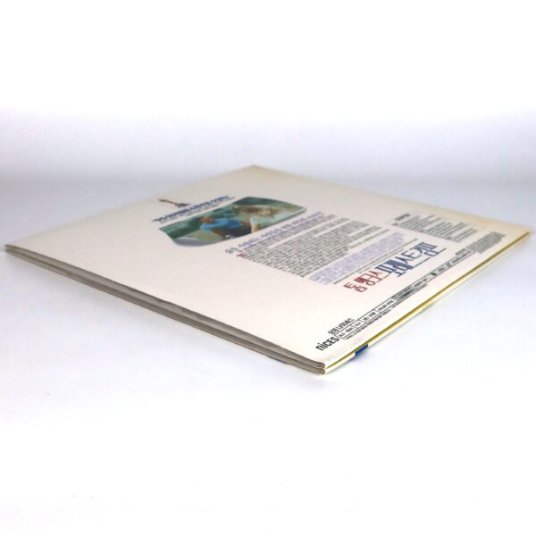 Forrest Gump (1994) Korean Laserdisc LD Gatefold Korea Tom Hanks