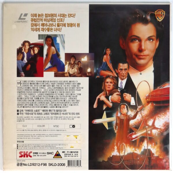 If Looks Could Kill (1991) Korean Laserdisc LD Korea Teen Agent