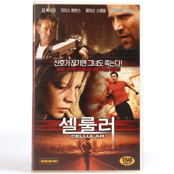Cellular (2004) Korean VHS Rental [NTSC] Korea Jason Statham