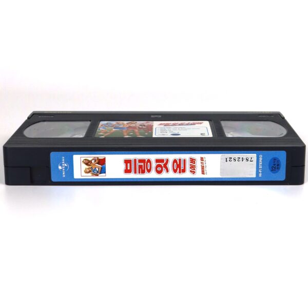 Bring It On: In It to Win It (2007) Korean Late VHS Rental [NTSC] Korea