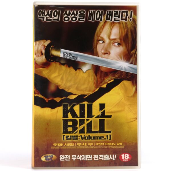 Kill Bill (2003) Korean VHS Rental [NTSC] Korea Quintin Tarantino