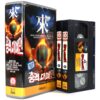 Ancient Prophecies (1994) Korean VHS [NTSC] Korea Dramatized Documentary