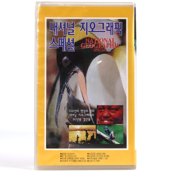 30 Years of National Geographic Specials (1995) Korean VHS [NTSC] Korea Dub