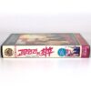 Bad Taste (1987) Korean VHS Rental [NTSC] Korea Horror Peter Jackson Kwang Young