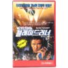Blade Runner (1982) Director's Cut Korean VHS Rental [NTSC] Korea