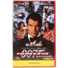 Tomorrow Never Dies (1997) James Bond 007 Korean VHS [NTSC] Korea