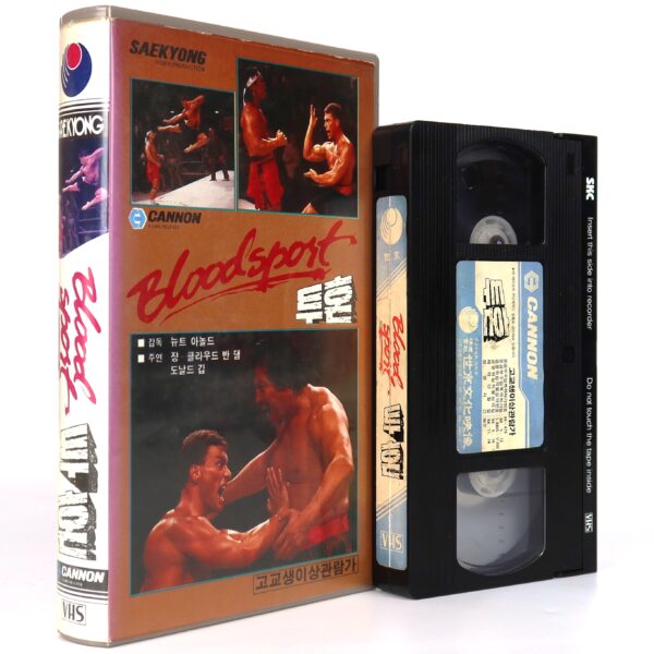 Bloodsport (1988) Korean VHS [NTSC] Korea Jean-Claude Van Damme [read]