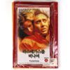Leaving Las Vegas (1995) Korean Sealed VHS [NTSC] Korea Education Set