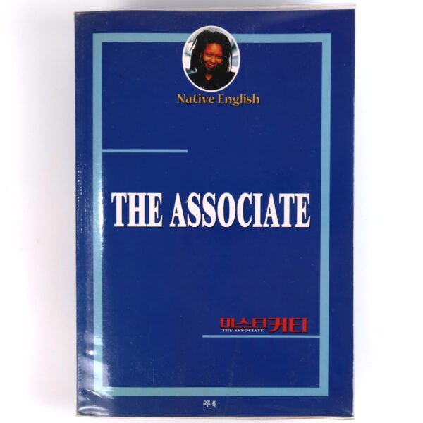 The Associate (1996) Korean Sealed VHS [NTSC] Korea Education Set