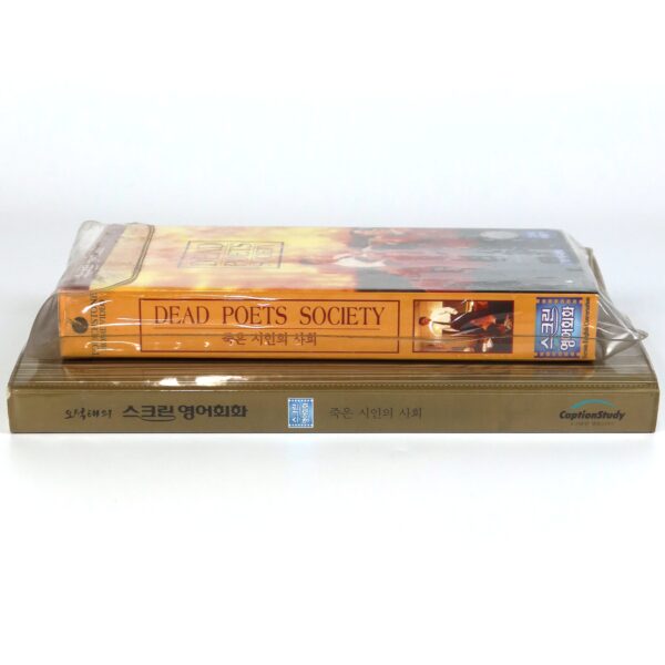 Dead Poets Society (1989) Korean Sealed VHS [NTSC] Korea Education Set
