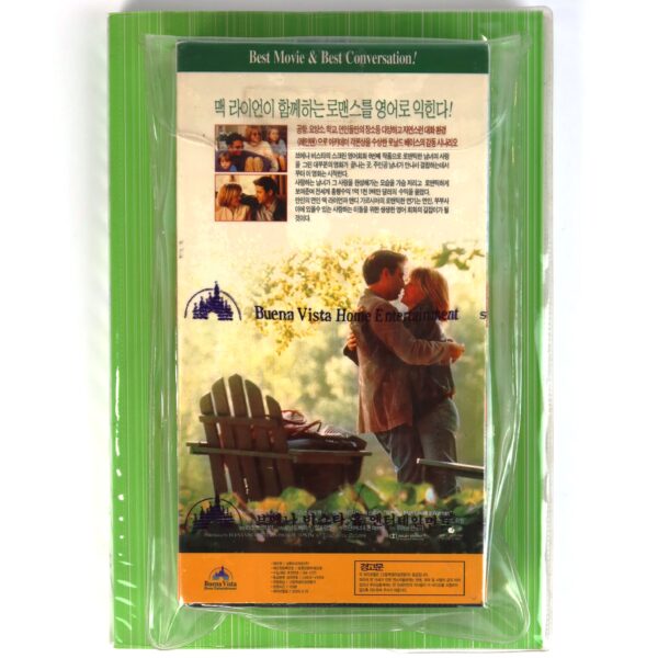 When a Man Loves a Woman (1994) Korean Sealed VHS [NTSC] Korea Education Set