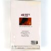 April Story (1998) Korean Sealed VHS [NTSC] Korea Education Set Japan