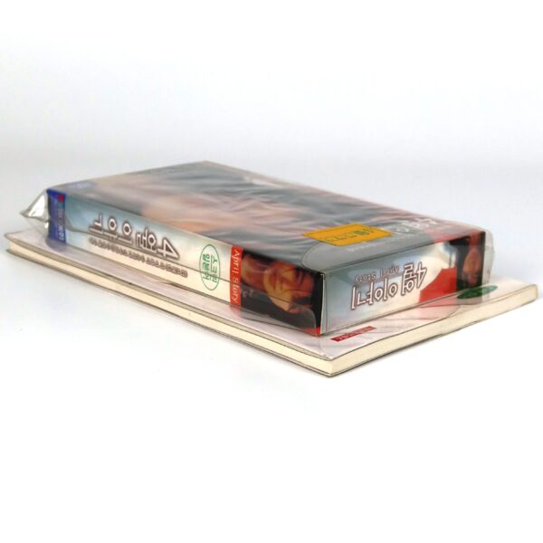 April Story (1998) Korean Sealed VHS [NTSC] Korea Education Set Japan