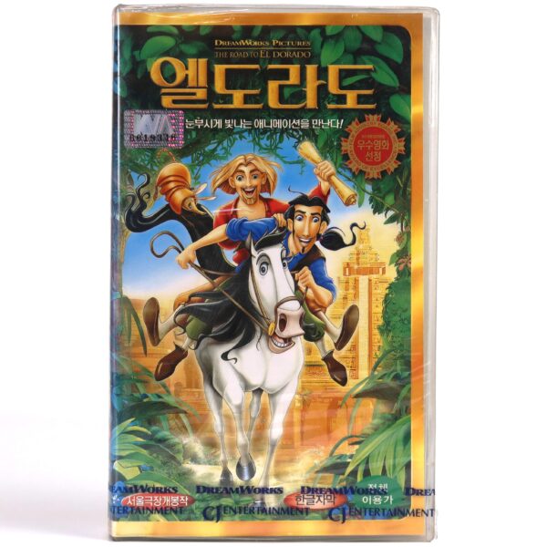 The Road to El Dorado (2000) Korean Sealed VHS [NTSC] Korea Dreamworks [read]