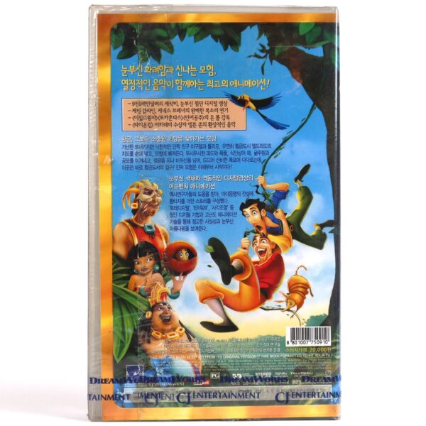 The Road to El Dorado (2000) Korean Sealed VHS [NTSC] Korea Dreamworks [read]