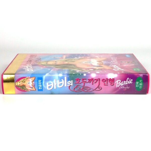 Barbie in the Nutcracker (2001) Korean VHS [NTSC] Korea English Audio Pink Case