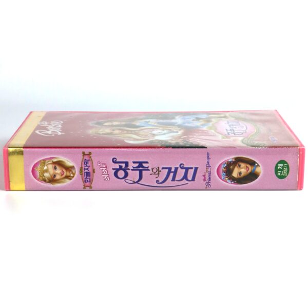 Barbie as the Princess and the Pauper (2004) Korean VHS [NTSC] Korea Pink Tape