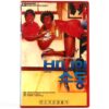 Zapped! (1982) Korean VHS Rental [NTSC] Korea Comedy Embassy