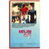 Zapped! (1982) Korean VHS Rental [NTSC] Korea Comedy Embassy