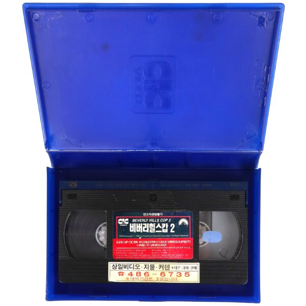Beverly Hills Cop II (1987) Korean VHS Rental [NTSC] Korea Comedy Eddie Murphy
