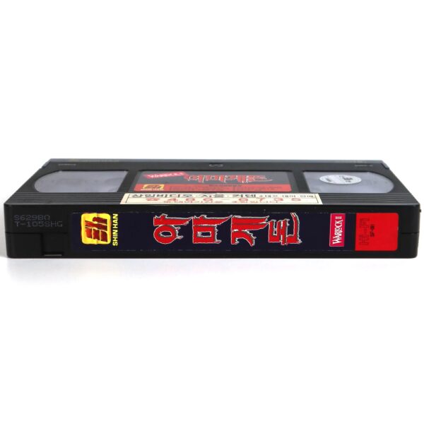 Warlock: The Armageddon (1993) Korean VHS Rental [NTSC] Korea Horror