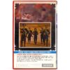 The Association (1974) Korean VHS Rental [NTSC] Korea Hong Kong Martial Arts