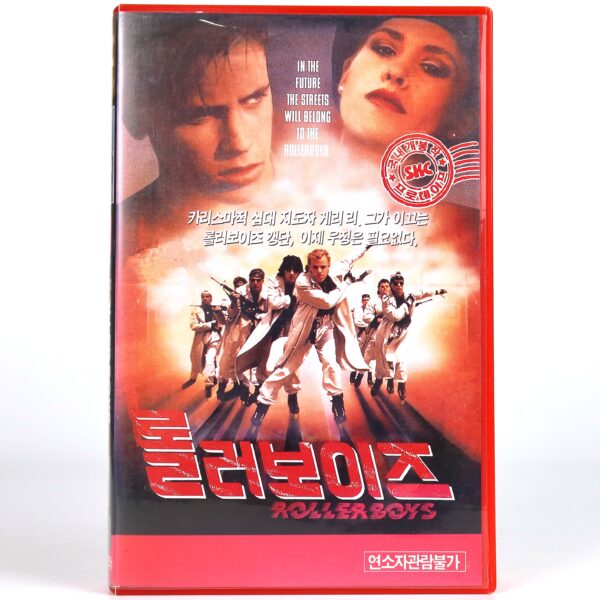 Prayer of the Rollerboys (1990) Korean VHS Rental [NTSC] Korea Corey Haim