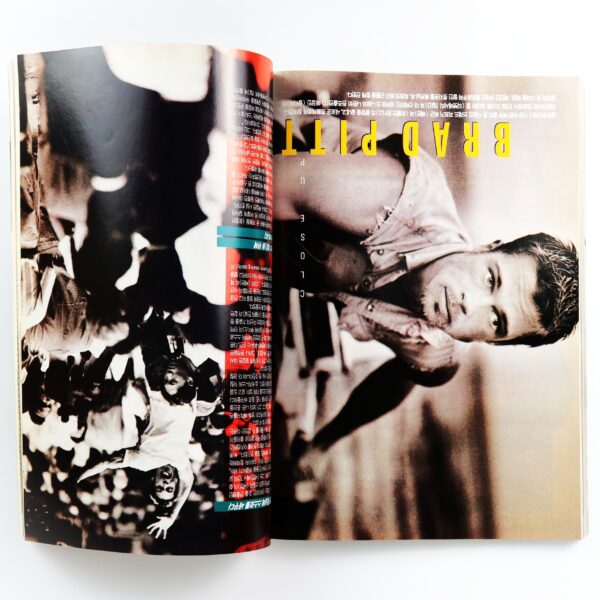 Brad Pitt in Screen Movie Magazine Korea November 1995 River Phoenix
