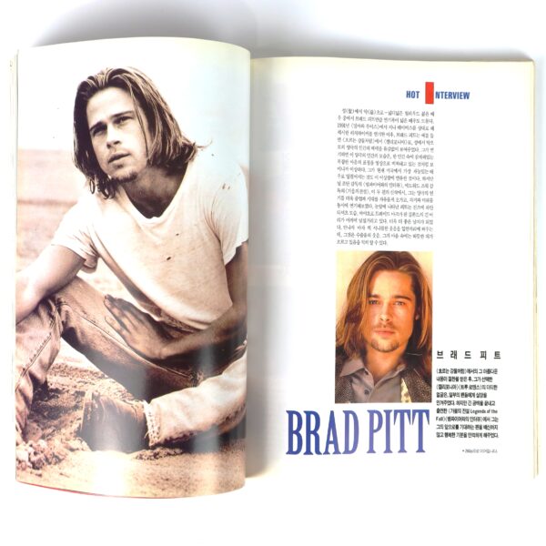 Brad Pitt in Screen Movie Magazine Korea March 1995