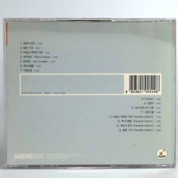Uhm Jung Hwa - Best Album CD Compilation 90s K-Pop 1998 Junghwa Um