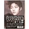 Infinite - Be Mine [A Ver.] Japan Single Album CD + DVD Sealed K-Pop 2012