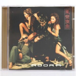Roo'Ra - Sound Of Flag Blowing In The Wind 7th Album 2000 Roora