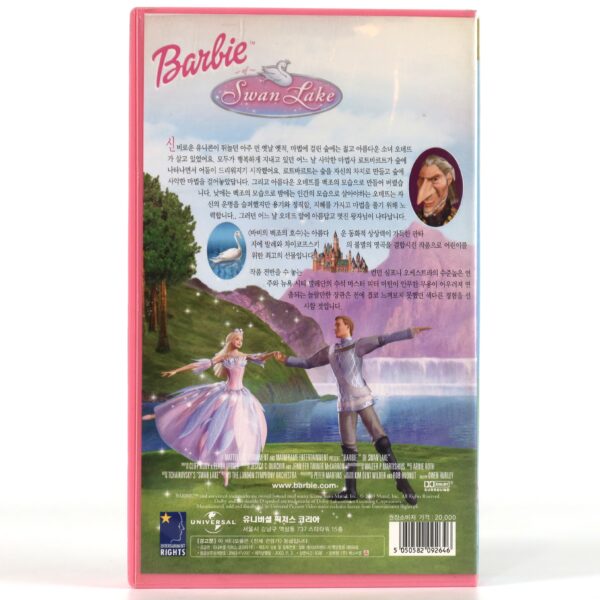 Barbie of Swan Lake (2003) Korean VHS [NTSC] Korea English Audio Pink