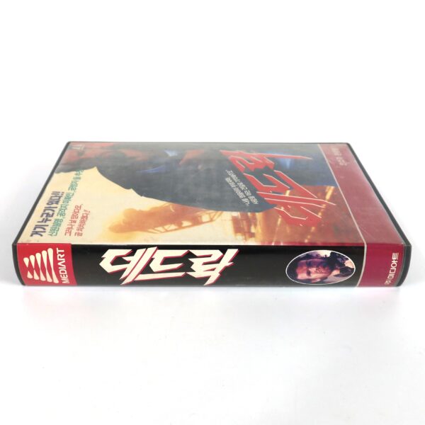 Deadlock (1989) Korean VHS Rental [NTSC] Korea TV Action James Dodson Rare