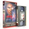 Black Moon Rising (1986) Korean VHS Rental [NTSC] Korea John Carpenter