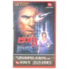 Black Moon Rising (1986) Korean VHS Rental [NTSC] Korea John Carpenter