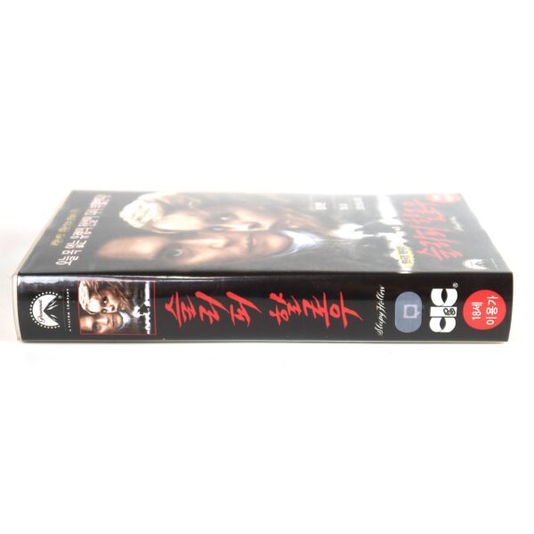 Sleepy Hollow (1999) Korean VHS Rental [NTSC] Korea Tim Burton Johnny Depp