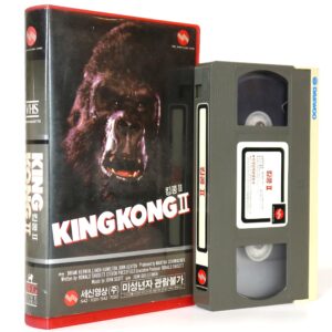 King Kong Lives (1986) Korean VHS Rental [NTSC] Korea II 2