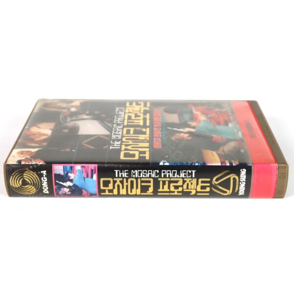 The Mosaic Project (1994) Korean VHS Rental [NTSC] Korea Martial Arts