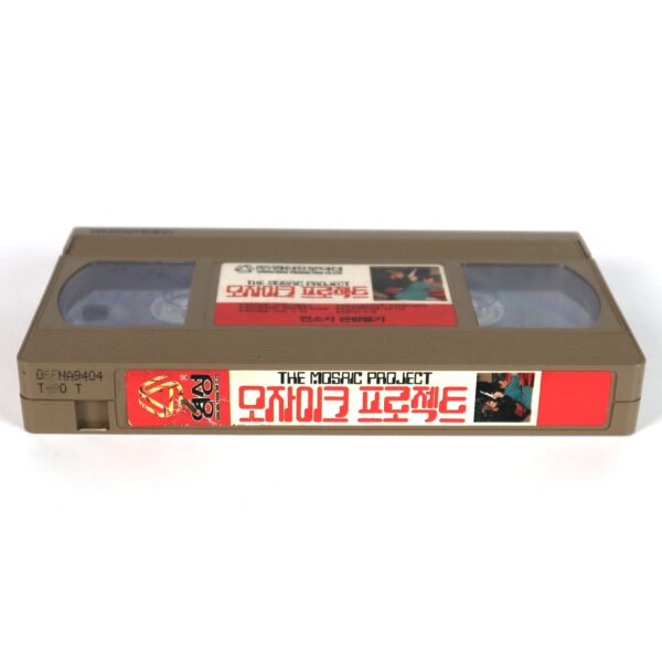 The Mosaic Project (1994) Korean VHS Rental [NTSC] Korea Martial Arts