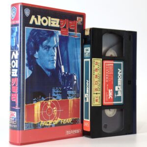The Face of Fear (1990) Korean VHS Rental [NTSC] Korea TV Thriller