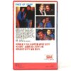 The Face of Fear (1990) Korean VHS Rental [NTSC] Korea TV Thriller