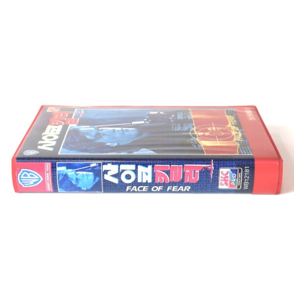 The Face of Fear (1990) Korean VHS Rental [NTSC] Korea TV Thriller