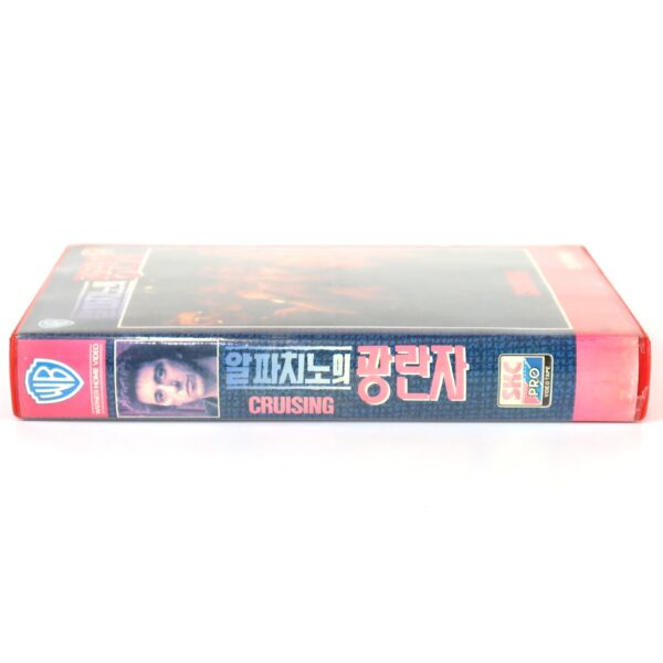 Cruising (1980) Korean VHS Rental [NTSC] Korea Al Pacino
