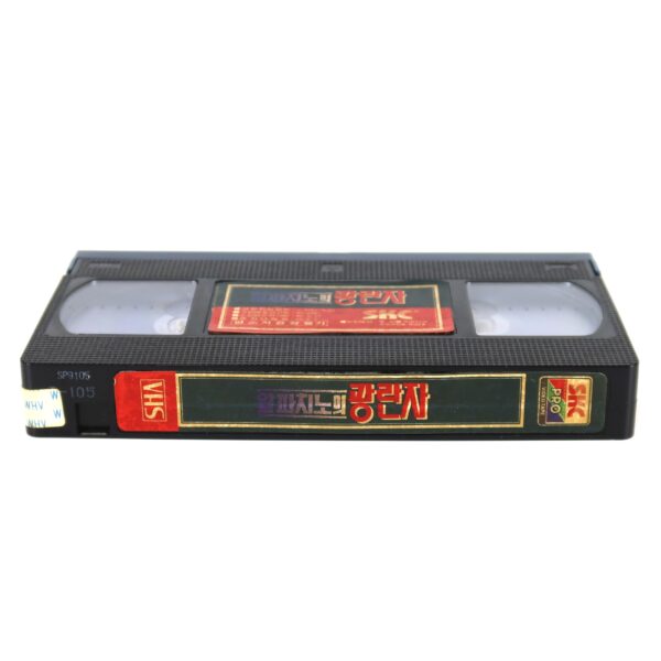 Cruising (1980) Korean VHS Rental [NTSC] Korea Al Pacino